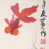 邹友蒸 《鸿运当头》1992年作 已故山野派绘画大家