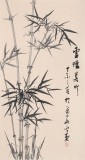 何华贤 三尺《虚怀若竹》 颍淮著名书画家