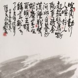 王永刚 四尺《战马》 国家一级美术师