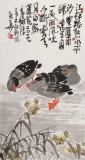 王永刚 三尺《芦花深处听江流》 国家一级美术师