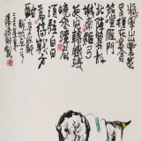 王永刚 四尺《大唐风韵》 国家一级美术师