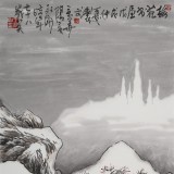 【已售】王永刚 三尺《梅花书屋》 国家一级美术师