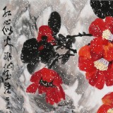 【已售】王永刚 三尺《红心似火》 国家一级美术师
