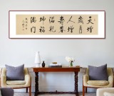 【已售】夏广田 四尺对开《天增岁月人增寿》 著名启功体书法家