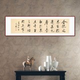 【已售可定制】夏广田 四尺对开《千里之行始于足下》 著名启功体书法家（询价）