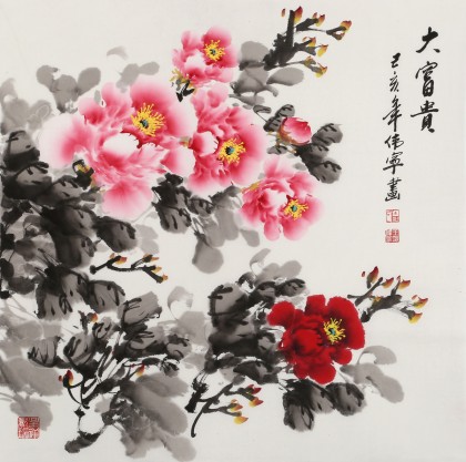 【已售】王伟宁 四尺斗方《大富贵》 青年书画才俊 河南美协会员