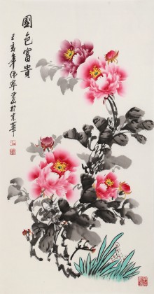 【已售】王伟宁《国色富贵》 青年书画才俊 河南美协会员