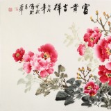 王宝钦 四尺《富贵吉祥》当代花鸟牡丹画名家（询价）