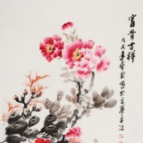 【已售】王宝钦 四尺《富贵吉祥》当代花鸟牡丹画名家（询价）