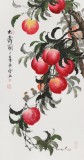 【已售】黄艺三尺风水吉利国画《大寿图》