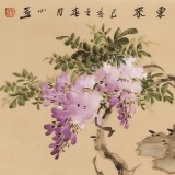 【已售】皇甫小喜 四尺对开《紫气东来》 河南著名花鸟画家