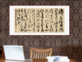 赵青 四尺《三国演义开篇词》 西安书法院院长（询价）
