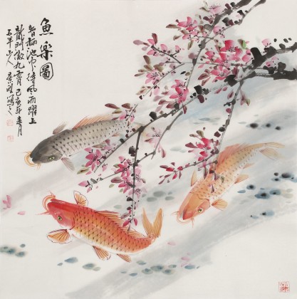 【已售】梁景欣 四尺斗方《鱼乐图》 学院派画家