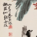 【已售】已故山野派绘画大家 邹友蒸《桃花似朝霞》1992年作