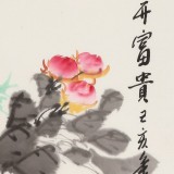 王伟宁《花开富贵》 青年书画才俊 河南美协会员