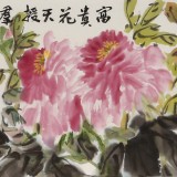 陈丹晖 1.6米《富贵图》 江苏省美协会员 清华美院助教