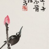 陈丹晖 《金池种碧莲》 江苏省美协会员 清华美院助教