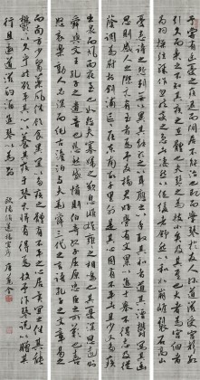 唐万全 四条屏《送杨真序》 中书协会员