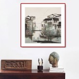 【已售】苗雨 四尺斗方《江南水乡》 辽宁工美教授 师从吴冠中