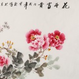 【已售】王宝钦小六尺《花开富贵》当代花鸟牡丹画名家（询价）