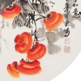 【已售】王宝钦 四尺团扇柿子《万事如意》当代花鸟牡丹画名家（询价）