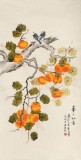 【已售】凌雪 四尺《事事如意》 北京美协会员