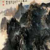 【已售】杨春 四尺《雨中山川》老一辈广西著名山水画家