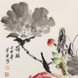 王宝钦 四尺斗方《荷趣》当代花鸟牡丹画名家（询价）