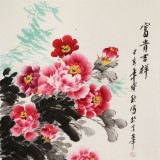 【已售】王宝钦四尺《富贵吉祥》当代花鸟牡丹画名家（询价）