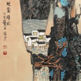 张勇 四尺斗方《晓云峰影》 吉林著名山水画家