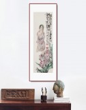 王其志 《风流自赏》  中美协会员 江苏赣榆美协副主席