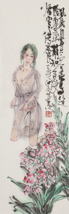 王其志 《风流自赏》  中美协会员 江苏赣榆美协副主席