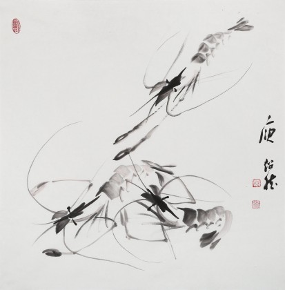【已售】庾超然 四尺斗方《虾趣》 黄鹤楼书画院院长