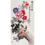 【已售】王宝钦 三尺《锦绣前程》当代花鸟牡丹画名家（询价）