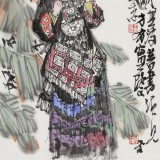 王其志 《芭蕉少女》  中美协会员 江苏赣榆美协副主席