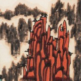 原中文联编辑部主任 阎世宏 四尺斗方《黄山》（询价）