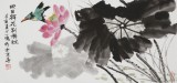 【已售】何一鸣 《映日荷花别样红》