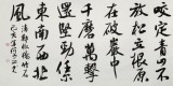 何文亚 四尺《咬定青山不放松》 首师大美术学硕士 师从欧阳中石