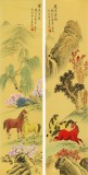 【已售】北京美协 凌雪四条屏《马到成功》