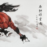 【已售】何一鸣 四尺《马驰祥云起》 冰雪画派画家 师从于志学