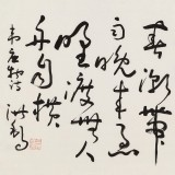 王洪锡 三尺《滁州西涧》 原中国书画家协会副主席