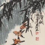 邹友蒸 《深秋》1990年作 已故山野派绘画大家