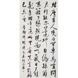 【已售】何文亚 四尺《结庐在人境,而无车马喧》 首师大美术学硕士 师从欧阳中石