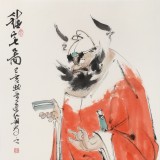 【已售】连红武 三尺《镇宅图》 徐悲鸿画院华北分院副院长