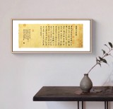 【已售】姚宏宇 《普照行者说》 中书协培训中心导师