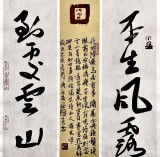 【已售】姚宏宇 《平生风露 到处云山》 中书协培训中心导师