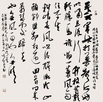 【已售】姚宏宇 四尺斗方精品《苏轼定风波》 中书协培训中心导师