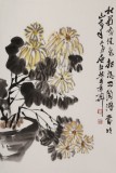 【已售】庾超然 四尺三开《秋菊有佳色》 黄鹤楼书画院院长