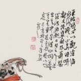 连红武 三尺《观沧海》 徐悲鸿画院华北分院副院长