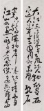 【已售】王洪锡 四条屏《赤壁怀古》 原中国书画家协会副主席